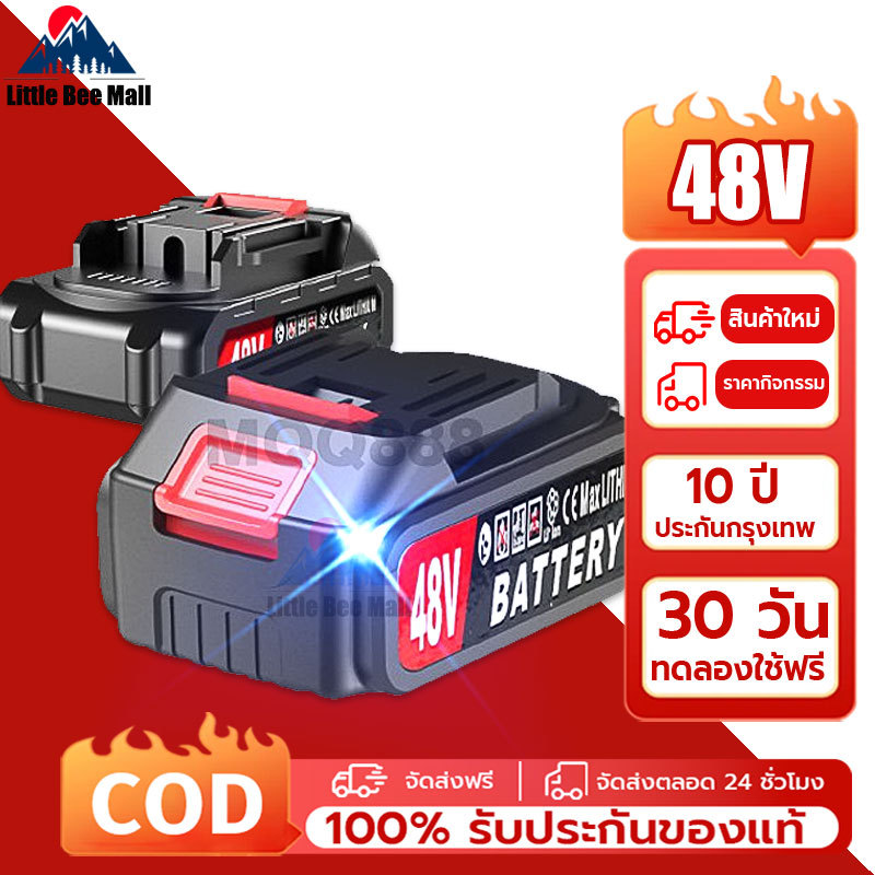 แบตเตอรี่ 48v รับประกัน 5 ปี, แบตเตอรี่สำรองเครื่องตัดหญ้า 48V, แบตเตอรี่ลิเธียมเลื่อยโซ่, แบตเตอรี่เครื่องตัดหญ้า