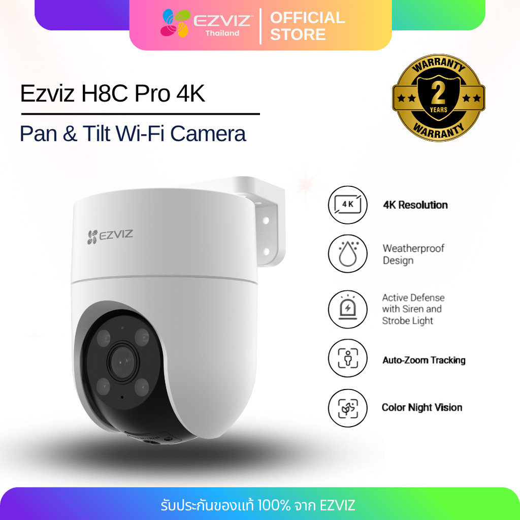 EZVIZ อีซี่วิซ H8C Pro 4K Pan & Tilt Wi-Fi Camera 8MP