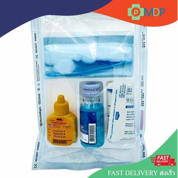 (พร้อมส่ง) อุปกรณ์ชุดทำแผล Dressing Set -A ชุดทำแผลสด ปราศจากเชื้อ