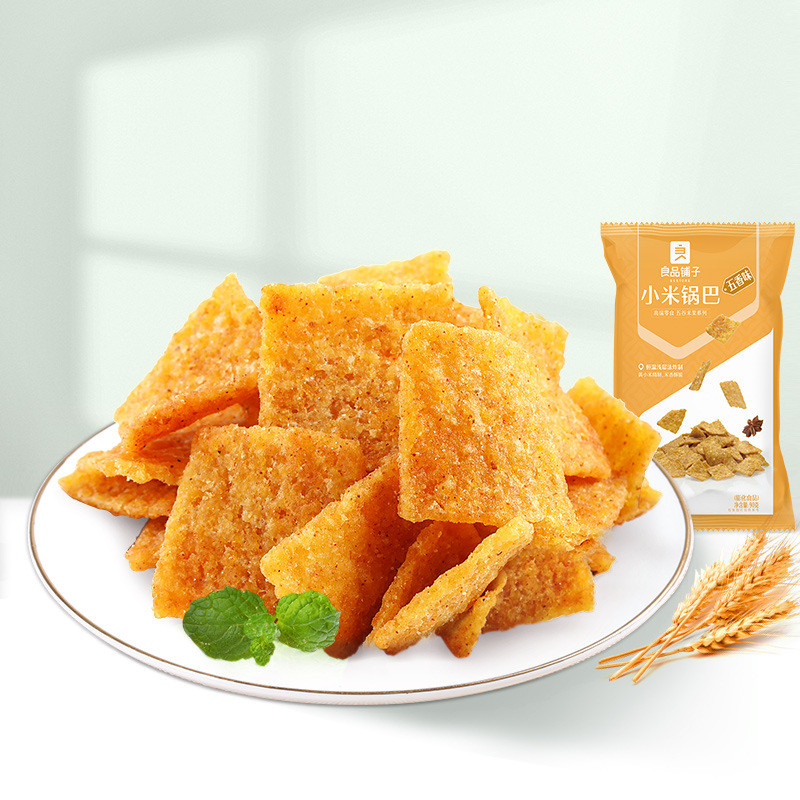 Liangpin Shop Xiaomi Cooker Bag Snacks After 90 Nostalgic Snacks Snacks Snacks Spice Casual Snacks 2