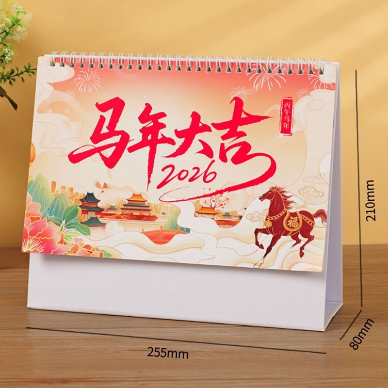 2026เสื้อผ้าของม้าปฏิทิน2026ปฏิทินปีม้าปฏิทินผนัง2026ปีม้าปฏิทินตั้งโต๊ะปฏิทินที่กําหนดเองโฆษณาปิดทอ