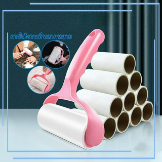 พร้อมส่ง ลูกกลิ้งเก็บฝุ่นลูกกลิ้งเก็บขนขจัดขนแมวและขนสุนัข ขจัดขนเหนียวและฝุ่นออกจากเสื้อผ้า ชุดสีชม