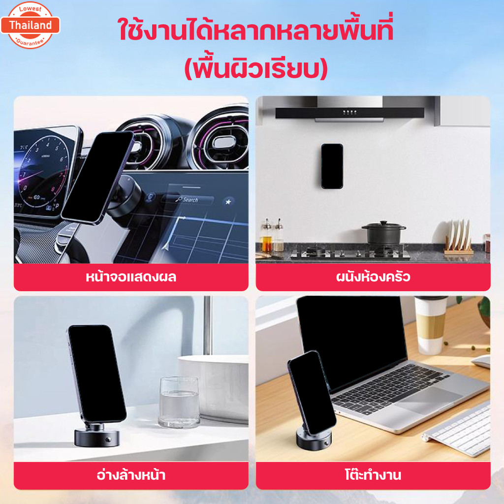 ส่งฟรี Moov VH01 VH02 VH03 Vacumm Car Phone Holder ขาตั้งศัพท์ ในรถยนต์ สูญญากาศ Magnetic ที่จัศัพท์