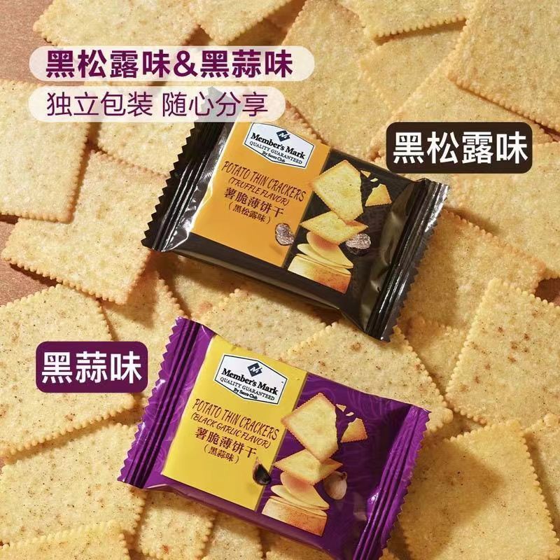 Member Samship Store Potato Crispy Biscuits Small Biscuits Breakfast Casual Snacks Black Truffle Black Garlic Bi20251109