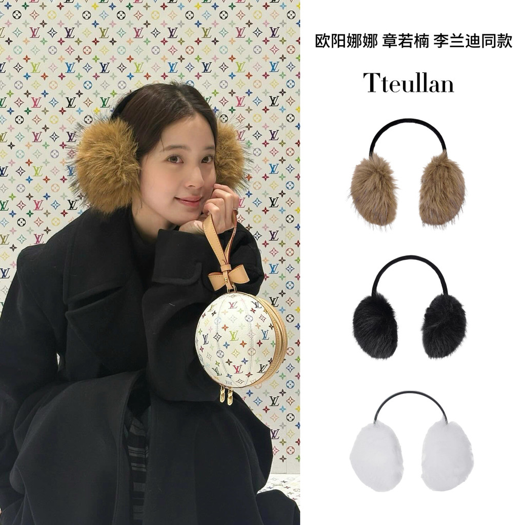 Ouyang Nana Zhao Lusi ที่ครอบหูขนสุนัขจิ้งจอกจริงที่ปิดหูกันหนาวตุ๊กตาขนสัตว์ที่อบอุ่น 11.9