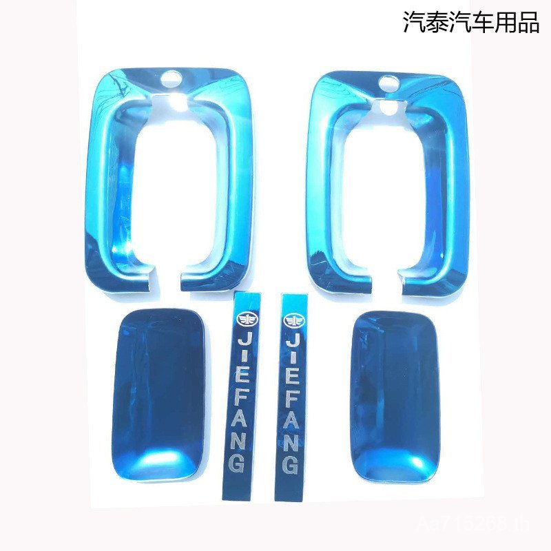 J6P ประตูชามไฟฟ้าดัดแปลงแพทช์ฟรีจับสแตนเลสเหมาะสําหรับเลื่อม L3P2