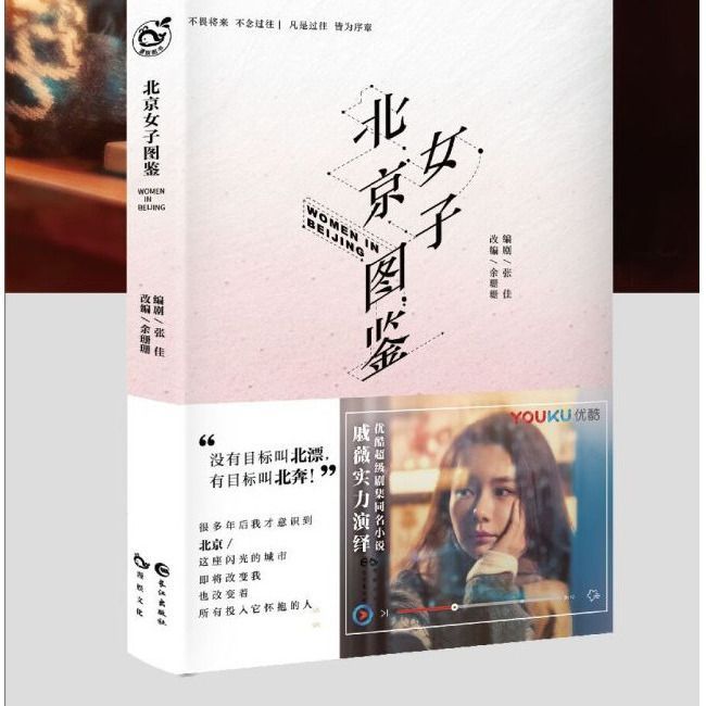 หนังสือภาพประกอบของผู้หญิง Youku S Lolawei S-Class Series ของชื่อเดียวกัน20251110