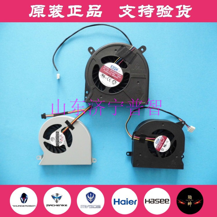 Haierle Fun Q8 New Fun Q8 Q8S พัดลมออลอินวัน BATA0822R2H PLB07010B12H