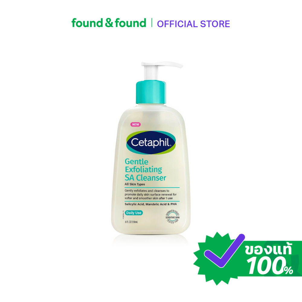 Cetaphil Gentle Exfoliating SA Cleanser 236ml คลีนเซอร์ ผลัดเซลล์ผิวอย่างอ่อนโยน found & found