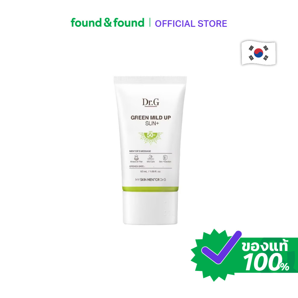 Dr.G Green Mild Up Sun+ SPF50+ PA++++ 50ml ครีมกันแดด สำหรับผิวแพ้ง่าย found & found