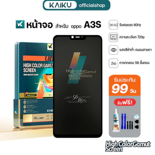 KAIKU หน้าจอ สำหรับ oppo A3S LCD Screen Display Touch ออปโป้A3S รีเฟรชเรทสูง รับประกัน99วัน สำหรับ จอแตก/เป็นเส้น/ไม่ติด