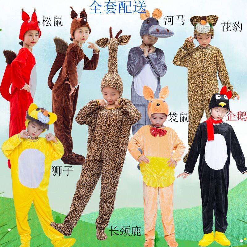 เครื่องแต่งกายสัตว์สำหรับครอบครัว ยีราฟ สิงโต ฮิปโป กระรอก จิงโจ้ และเสือดาว ในสไตล์การ์ตูน