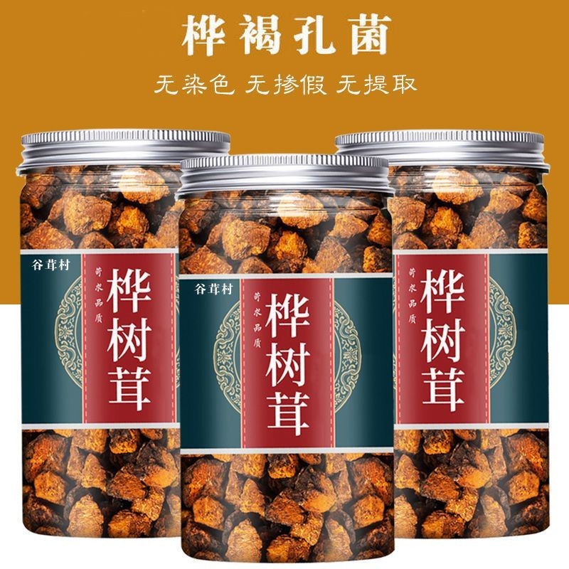 Birch Village ของแท้ Changbai Mountain White Birch Village White Birch Village Black Golden Birch Br