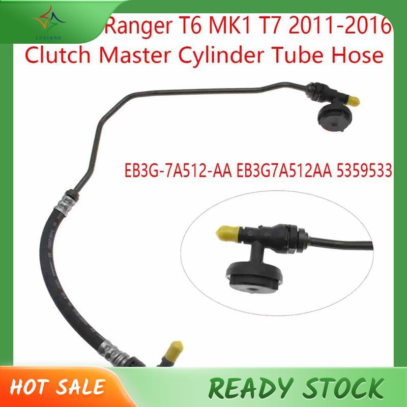 [luxiang.th] กระบอกคลัตช์ทาสสําหรับ Ford Ranger T6 MK1 T7 2011-2016 EB3G-7A512-AA EB3G7A512AA 535953