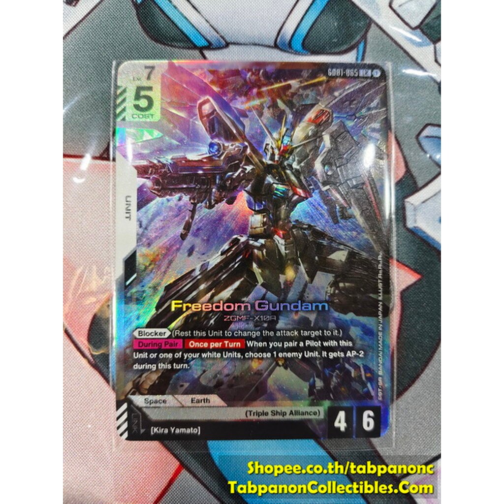 Gundam Card Game Eng GD01-065 LR Freedom Gundam