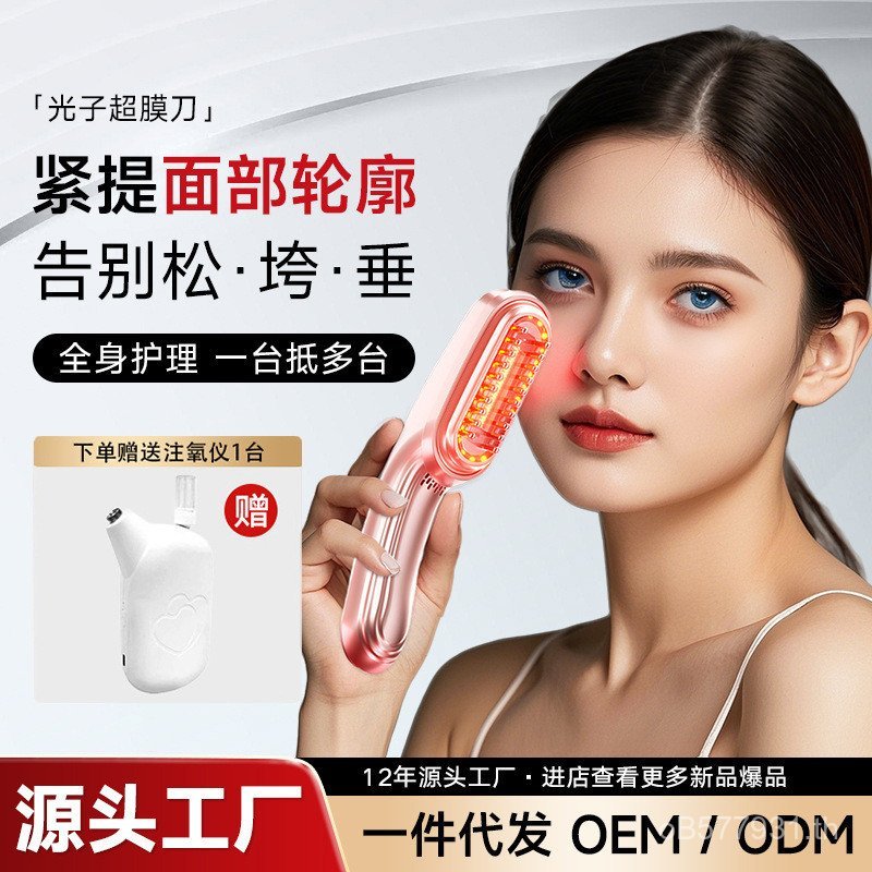 ผมบํารุงเครื่องมือความงามผ่อนคลายยกกระชับเส้นเมอริเดียนใบหน้ากล้ามเนื้อนวดกระชับเครื่องมือความงามผิว