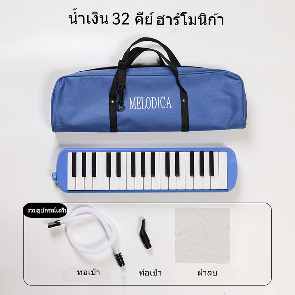 COD คีย์ Melodian 32 เมโลเดียน เปียโน แบบพกพาพร้อมโน้ตดนตรี  สำหรับฝึกซ้อมง่าย - รูปที่ 3