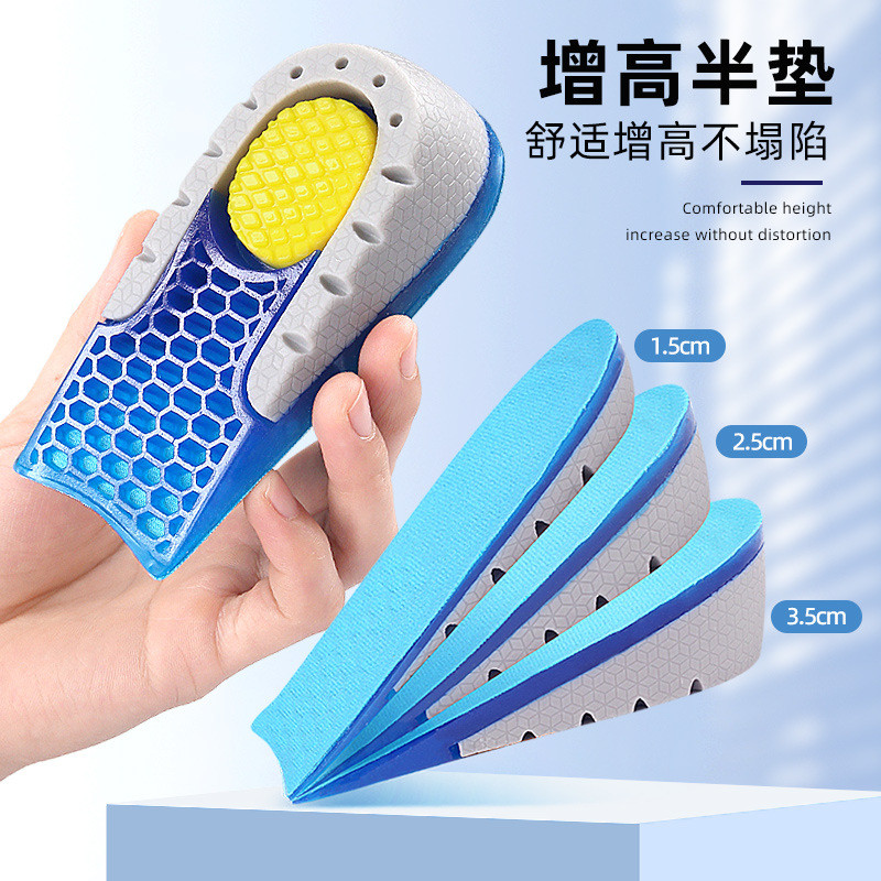 GEL Heightening Half Pad Color Physical Invisible Heel Pad Heel Half Size Pad