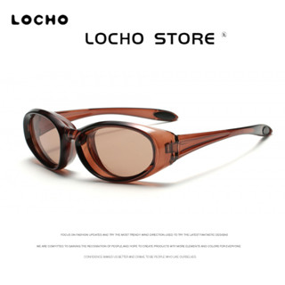 โลโช แว่นตาป้องกันรูปไข่สำหรับผู้ชายและผู้หญิง เหมาะสำหรับปั…