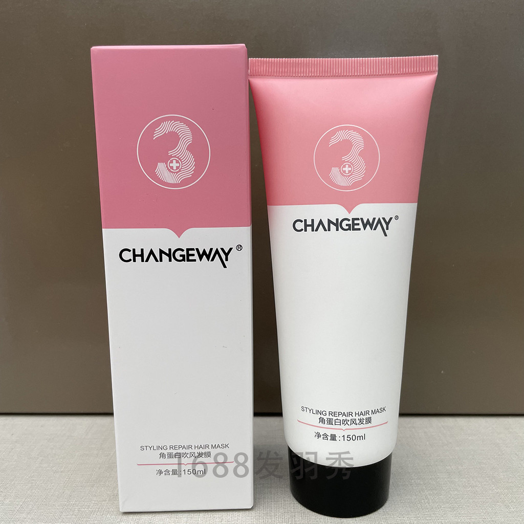 ChangeWay Leave-In Mask 3+Keratin Hair Dryer Hair Mask Pure Conditioner Essential Oil Wet หมุน Water