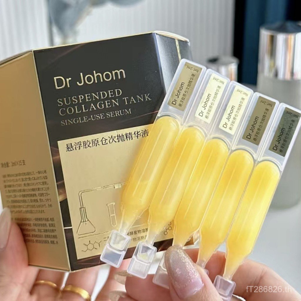 Stay Up Late Skin Ocean Suspended Concentrated Oil Essence Soft Gold Throwing Effect Skin Care Water