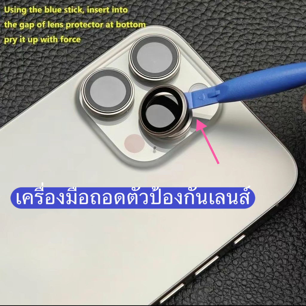 เครื่องมือถอดตัวป้องกันเลนส์ แท่ง สีน้ำเงิน 5ชิ้น/10ชิ้น/20ชิ้น เครื่องมือถอดประกอบกล้อง สวยงาม แข็งแรง พร้อมส่ง