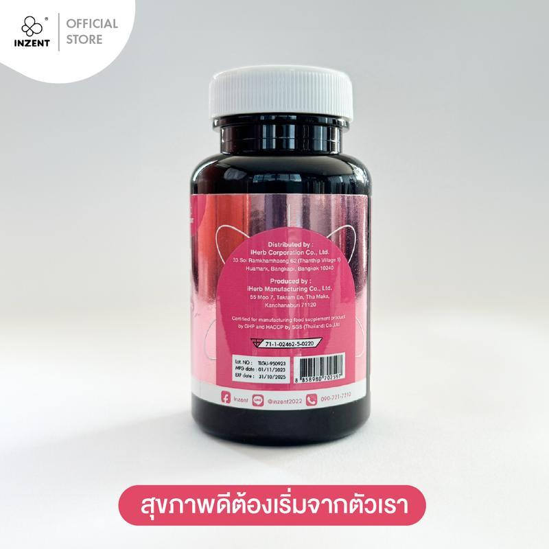 [Official]INZENT [1แถม1] Gluta Collagen 1,000mg. [A2G]