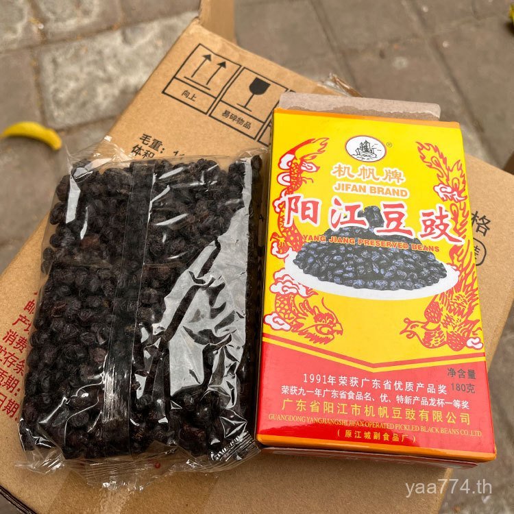 450g เนื้อแห้งเทมเป้ดําปรุงรส * เครื่อง 40 เครื่อง Tempeh Ginger Box Tempeh Tempeh GDGB