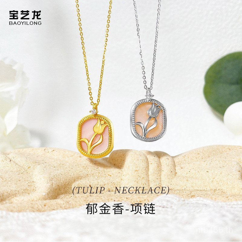 สร้อยคอมุกไม้ไผ่สแตนเลสสีชมพู TNM3 เหมาะสำหรับโอกาสสำคัญและวันdaily wear