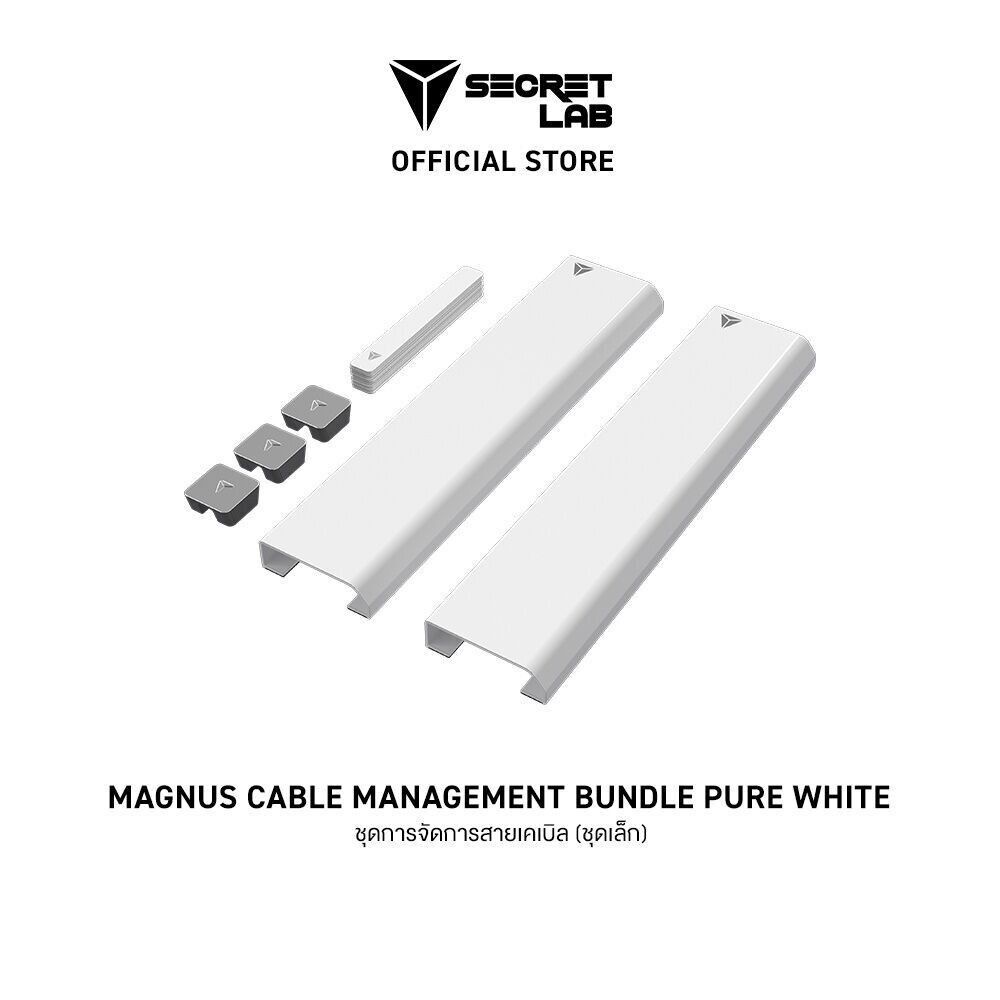 Secretlab MAGNUS Cable Management Bundle White — ชุดการจัดการสายเคเบิล สีขาว (ชุดเล็ก)
