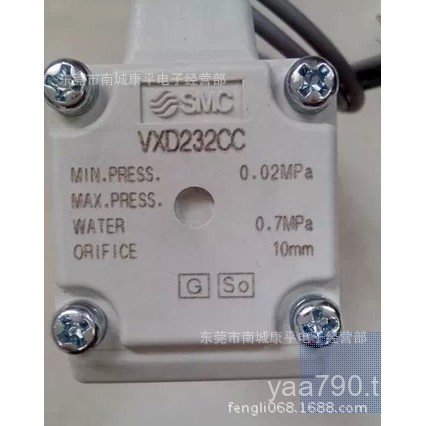 โซลินอยด์วาล์วใหม่ของแท้ SMC แพ็คเกจเต็มใหม่เอี่ยม VXD2130-04-4DR1VXD232CZ1G BTDO