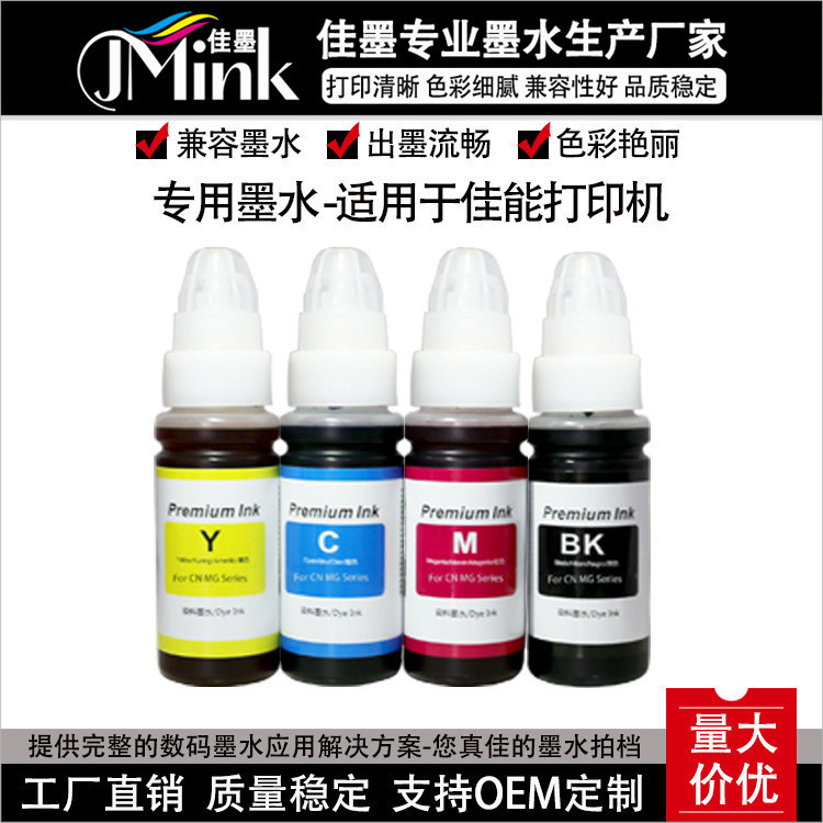 เข้ากันได้กับ PG-810 CL-811 PG-40 CL-41840 841 840 845 815 816 หมึก