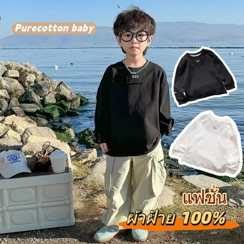 เสื้อเชิ้ตเด็กชายแขนยาวปักลาย ผ้าฝ้ายแท้ 100% สไตล์เกาหลี ปักลายเรียบง่าย คลาสสิคและใช้งานได้หลากหลาย