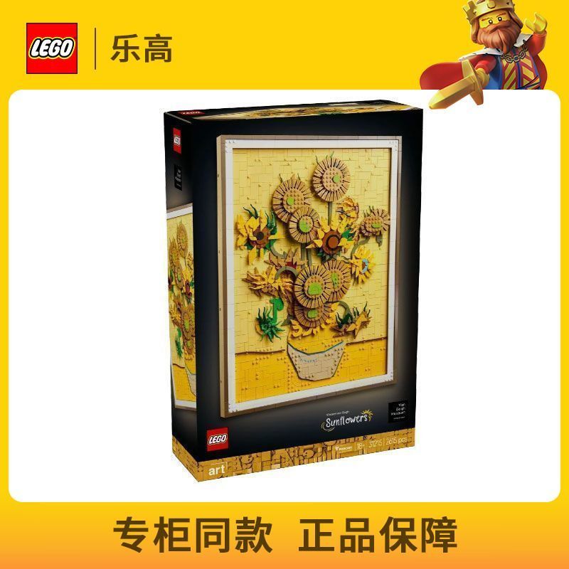 Lego Art Life Series 31215 Vincent Vincent Van Gogh Sunflower Building Block ของเล่นภาพวาดตกแต่งสาวข