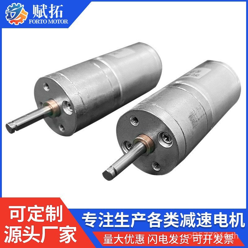 ยี่ห้อ Gearing Machine FT-25RGM370 DC Gearing Motor Micro Gearing Motor เกียร์มอเตอร์หมุน 370 CDLV