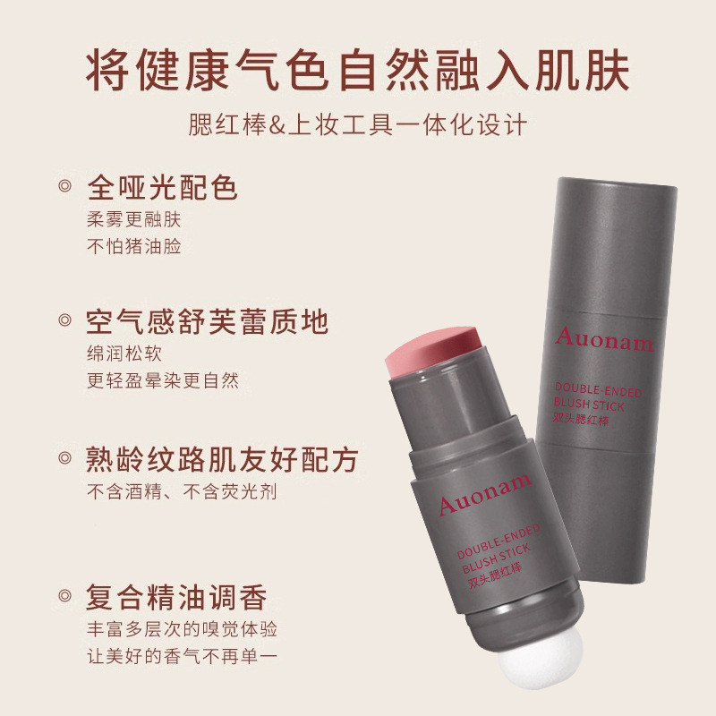 3ce 3ce blush Stage Makeup Sun Red Female Blush Atmosphere Color Creamy Blush Blush Blush Cream Mono