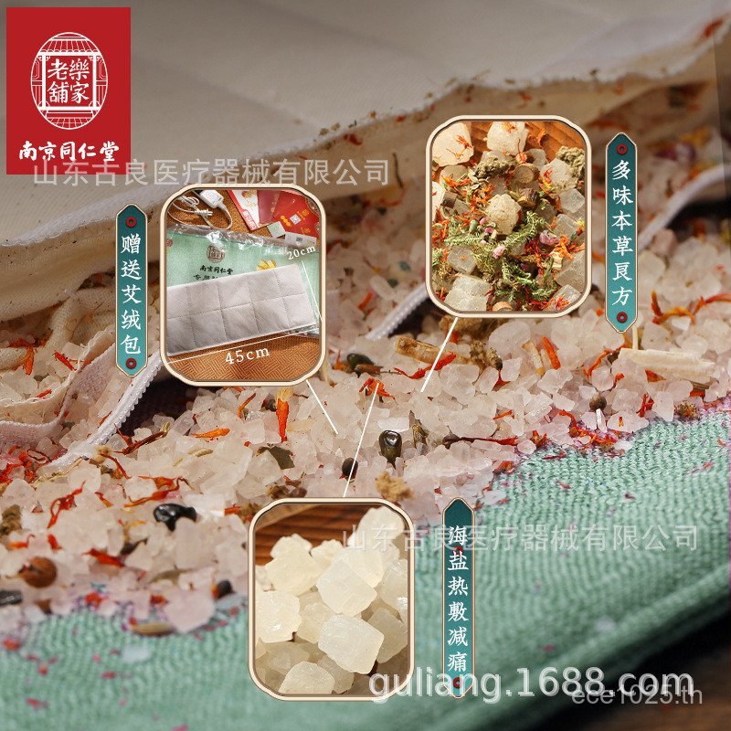 เกลือหยาบความร้อนไฟฟ้าถุงเกลือทะเลกระดูกสันหลังส่วนคอTongrentangไหล่Moxibustionไหล่คอในครัวเรือนถุงเ