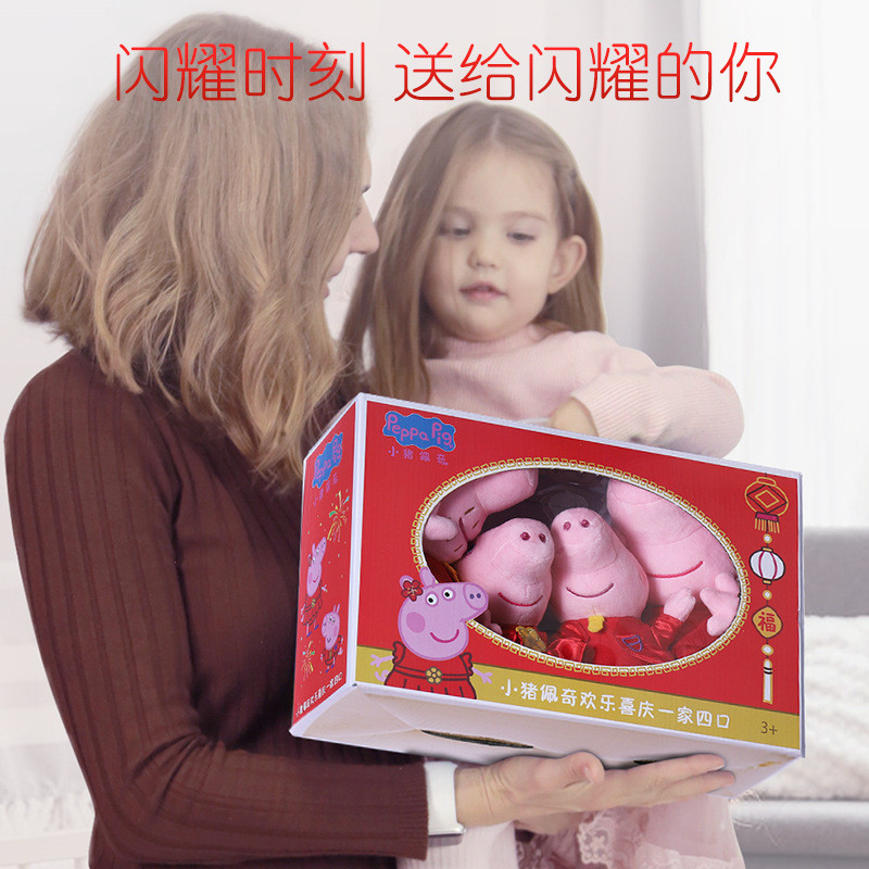 ตุ๊กตา Pikachu ตุ๊กตาเอลฟ์กล่องของขวัญของเล่นตุ๊กตา