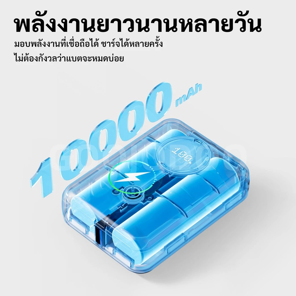 GOOJODOQ แบตสํารองแบบพกพา 22.5W Fast Charger 10000mAh แบตเตอรี่ทนทาน 2-in-1 สายชาร์จในตัว thumbnail 8
