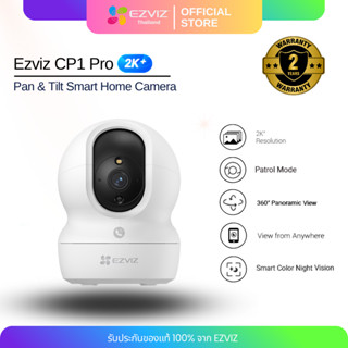 EZVIZ อีซี่วิซ CP1 Pro (2K+) Pan & Tilt Smart Home Camera