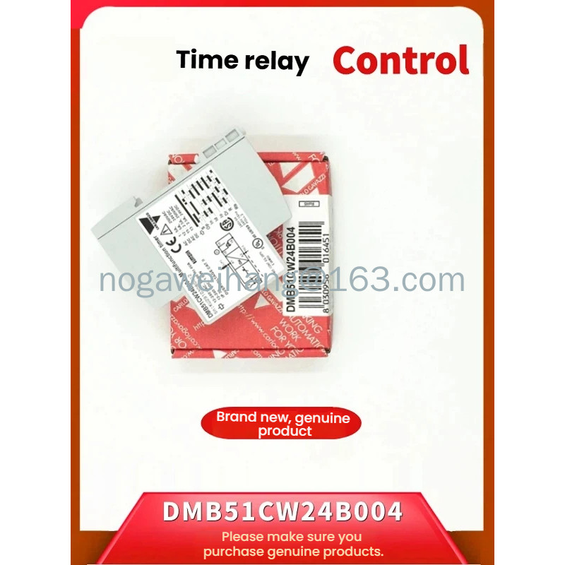 CARLO GAVAZZI DMB51CM24 รีเลย์เวลามัลติฟังก์ชั่น DMB51CW24B004 ใหม่และต้นฉบับ DMB51CM24B006
