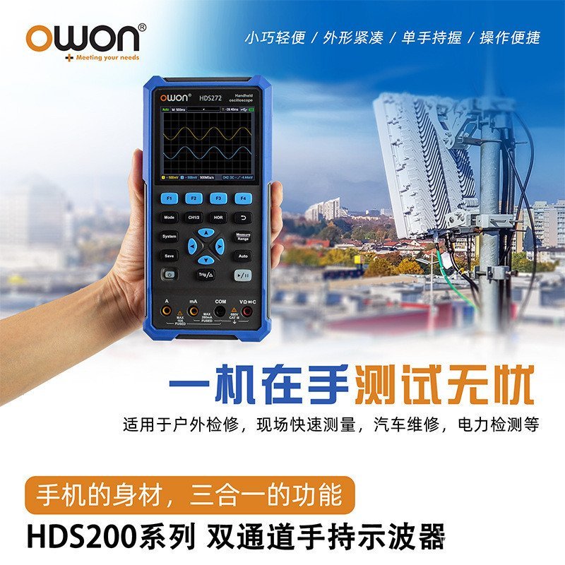 Owon Lilipu HDS242S Handheld Small Oscilloscope สะดวก Mini Oscilloscope สําหรับซ่อมรถยนต์ HDS272S