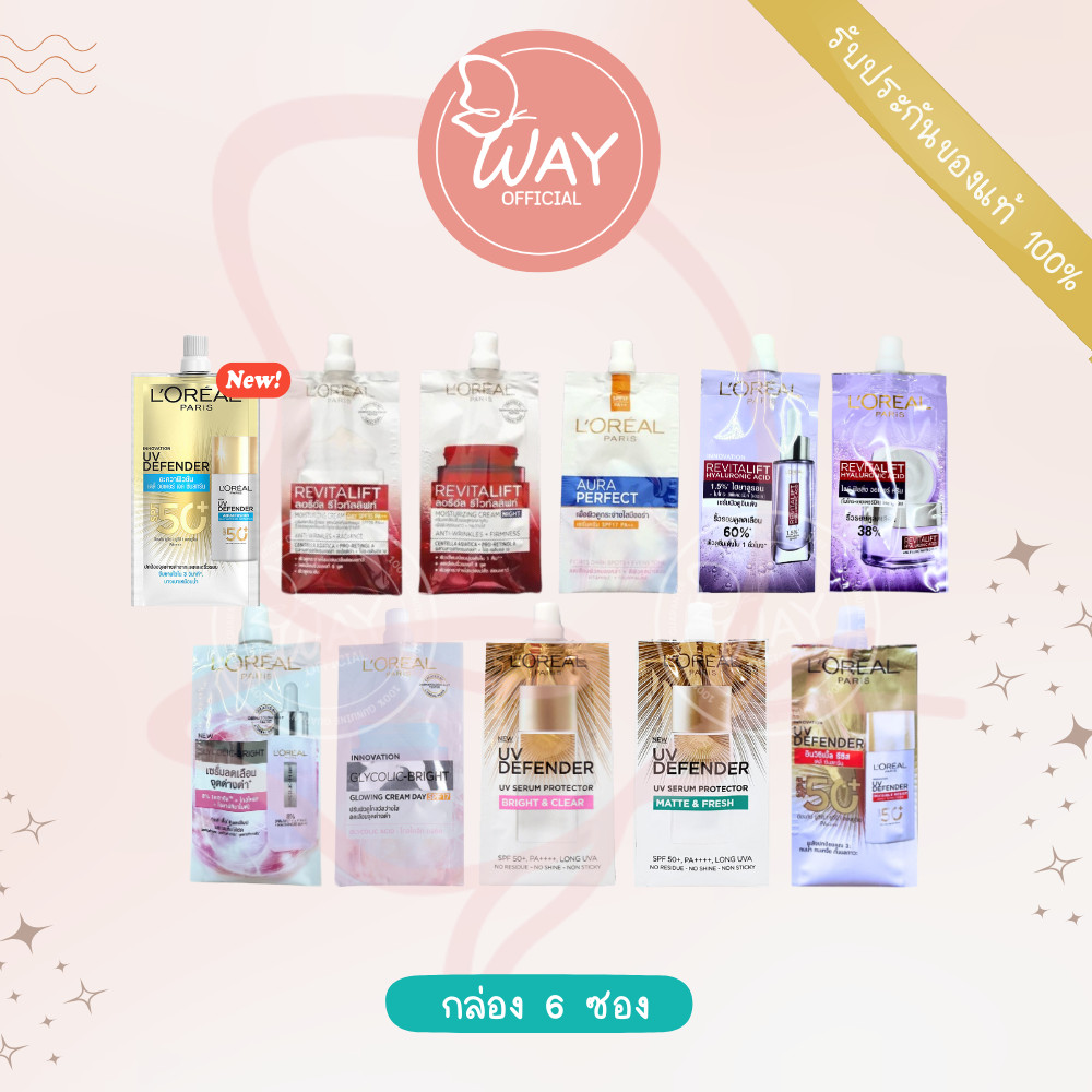 [กล่อง x6] ลอรีอัล รีไวทัลลิฟท์ เซรั่ม ครีม 7มล. L'oreal Revitalift Moisturizing Serum Cream 7ml