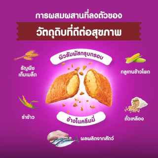[จัดส่งจากคลัง] WHISKAS Pocket อาหารเม็ด สำหรับแมวโต รสปลาซาบะย่าง 3 kg [8853301145176]