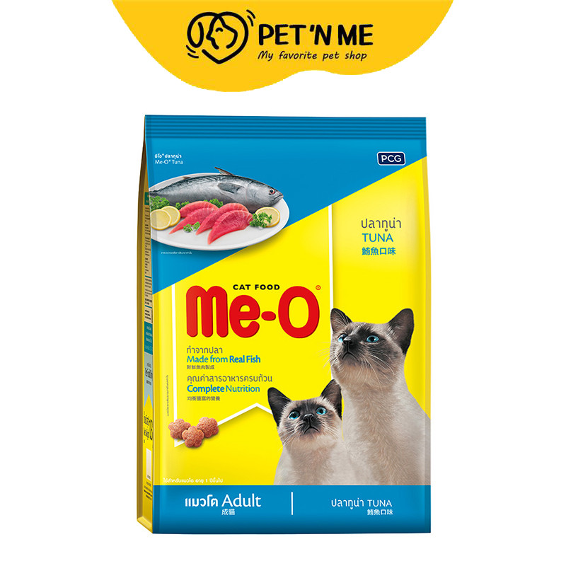 [จัดส่งจากคลัง] ME O มีโอ อาหารแมวรสทูน่า 1.2กก. [8850477059153]