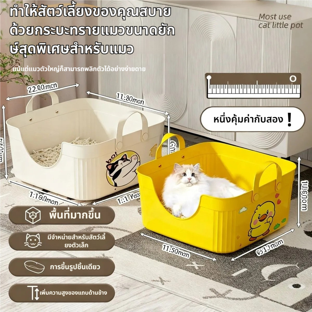 PetPals กระบะทรายแมว พกพาสะดวก ความจุใหญ่ กันน้ำได้ ห้องน้ำแมว สามารถมือถือได้ ส่งพลั่วทรายแมว