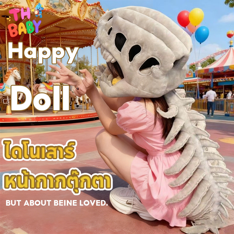 TH BABY หมวกไดโนเสาร์ หน้ากาก ของเล่น cosplay ของขวัญเด็ก ฟลุช แบบโครงกระดูก น่ารัก ตลก แต่งบทบาท
