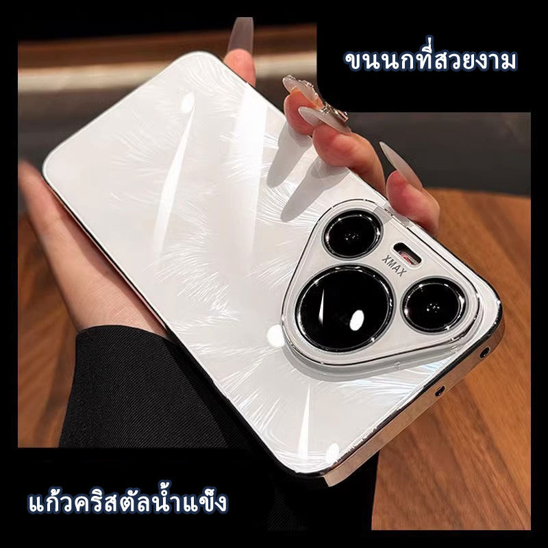 [ขายดีที่สุด] เส้นด้ายขนนกออโรร่าเหมาะสําหรับเคสโทรศัพท์ Huawei Pura70 Mate70/40 กันกระแทก nova l2/1