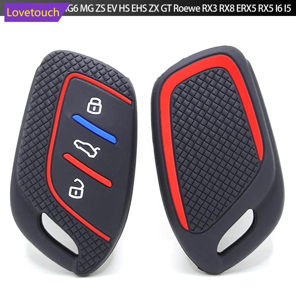 LOVETOUCH ซิลิโคน 3 ปุ่มฝาครอบกุญแจป้องกันผู้ถือโซ่สําหรับ MG4 MG5 MG6 MG ZS EV HS EHS ZX GT Y5Z2