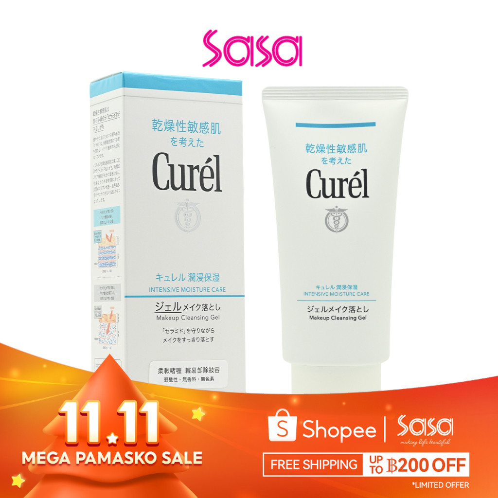 Curel Makeup Cleansing Gel เจลทำความสะอาดผิวหน้า ล้างเครื่องสำอาง (130 กรัม)